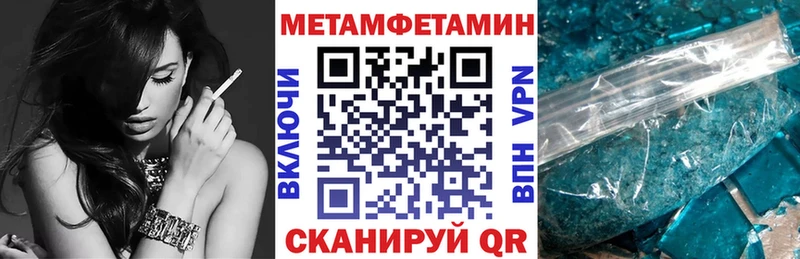 АМФ VHQ продажа наркотиков Трёхгорный