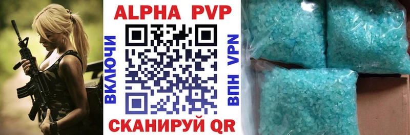 нарко площадка формула Трёхгорный А ПВП кристаллы OMG как войти