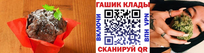 Еда ТГК марихуана  цены наркотик  сайты даркнета клад  Трёхгорный 