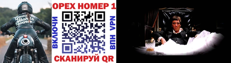COCAIN VHQ  площадка наркотические препараты  Трёхгорный  продажа наркотиков 