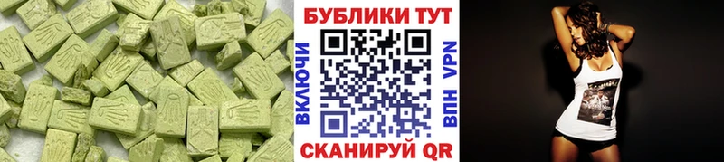маркетплейс состав  Трёхгорный  Экстази таблы  сколько стоит 