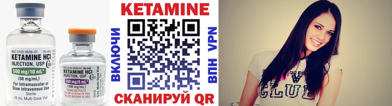 купить наркотик  OMG рабочий сайт  Кетамин VHQ  Трёхгорный 