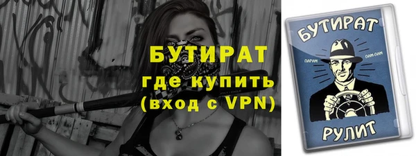 амфетамин Сясьстрой