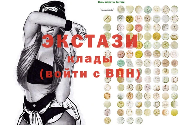 амфетамин Сясьстрой