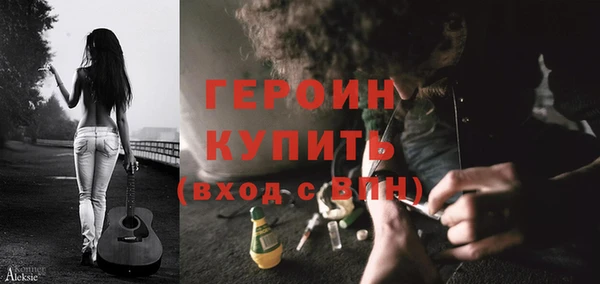 ALPHA PVP Тавда
