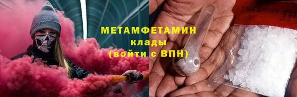 амфетамин Сясьстрой
