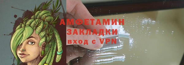 амфетамин Сясьстрой
