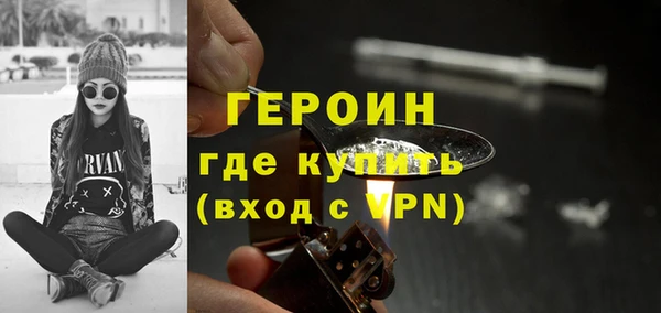 ALPHA PVP Тавда