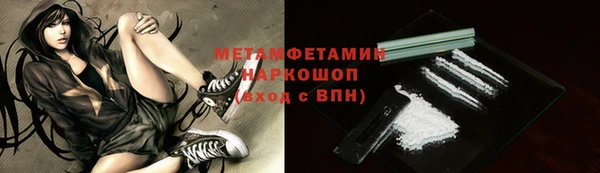 ALPHA PVP Тавда