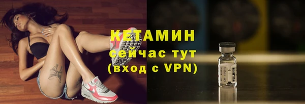ALPHA PVP Тавда