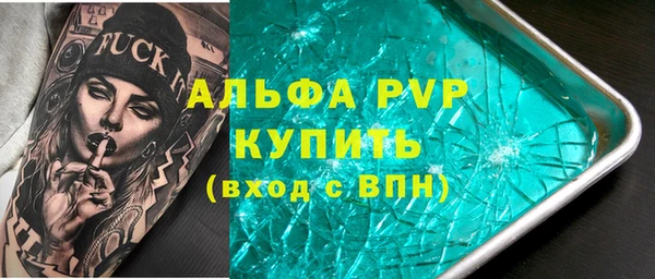 амфетамин Сясьстрой