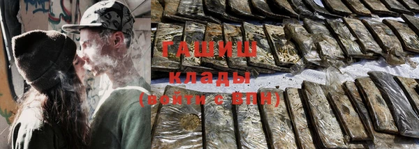 ALPHA PVP Тавда