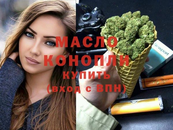 амфетамин Сясьстрой