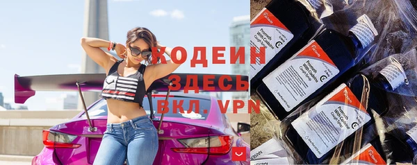 амфетамин Сясьстрой