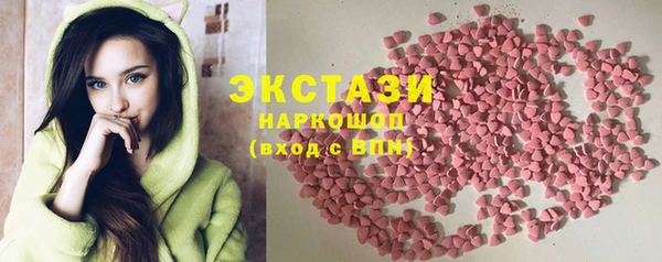 MDMA Сураж