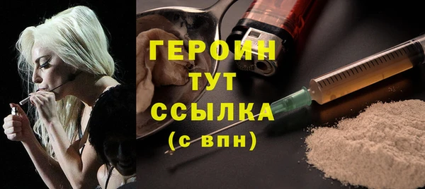 ALPHA PVP Тавда