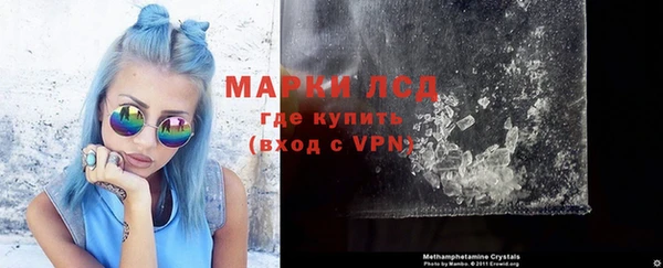 ALPHA PVP Тавда