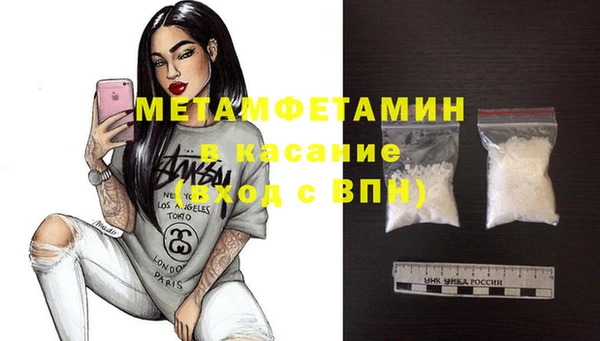 амфетамин Сясьстрой