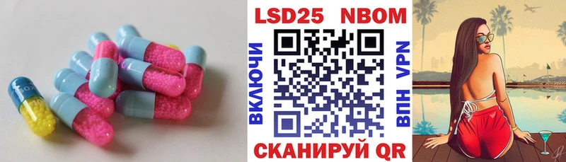 Лсд 25 экстази кислота  Трёхгорный 