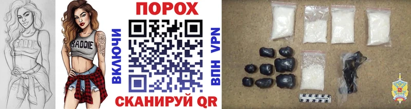 цены наркотик  Трёхгорный  Метамфетамин винт 
