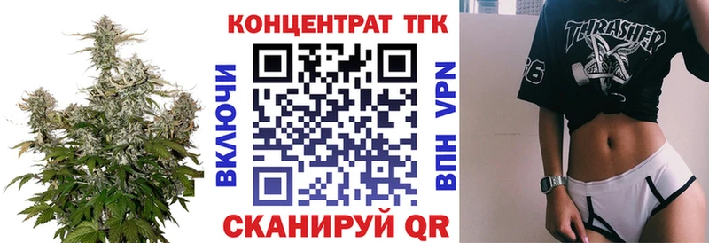 Дистиллят ТГК Wax  это наркотические препараты  Трёхгорный 