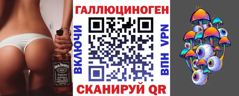 Галлюциногенные грибы мухоморы  дарк нет официальный сайт  Трёхгорный 